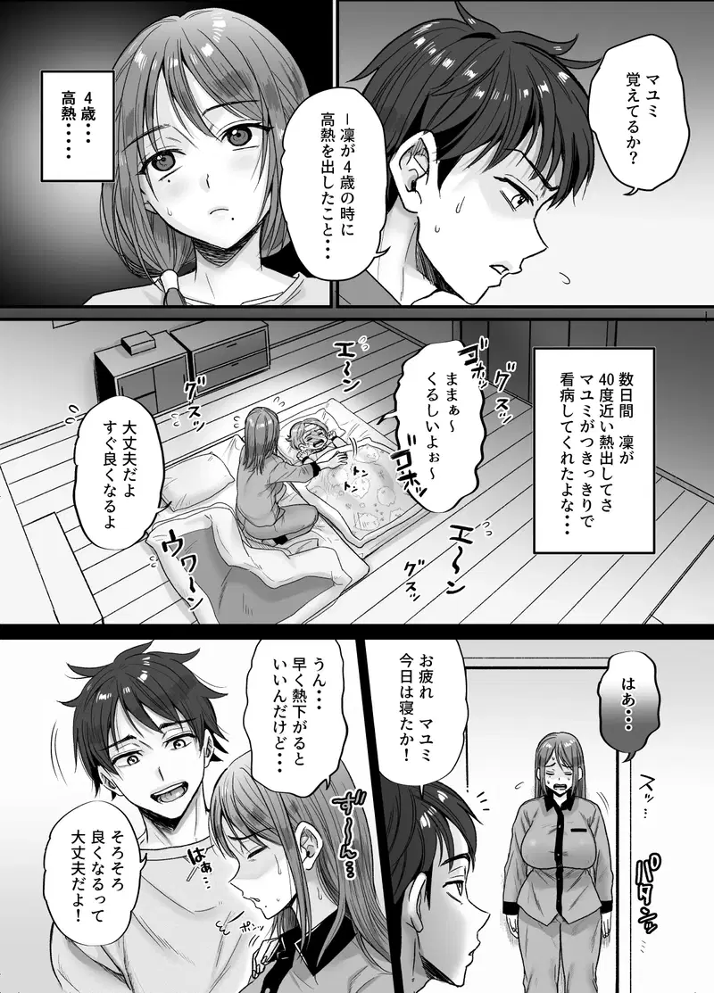 Image #9