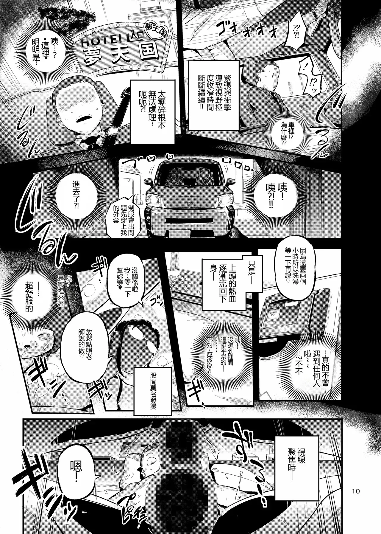 Image #11