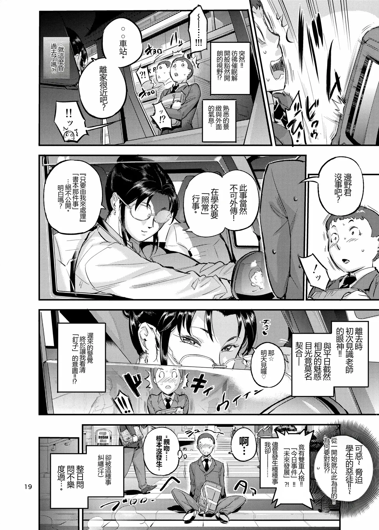 Image #20