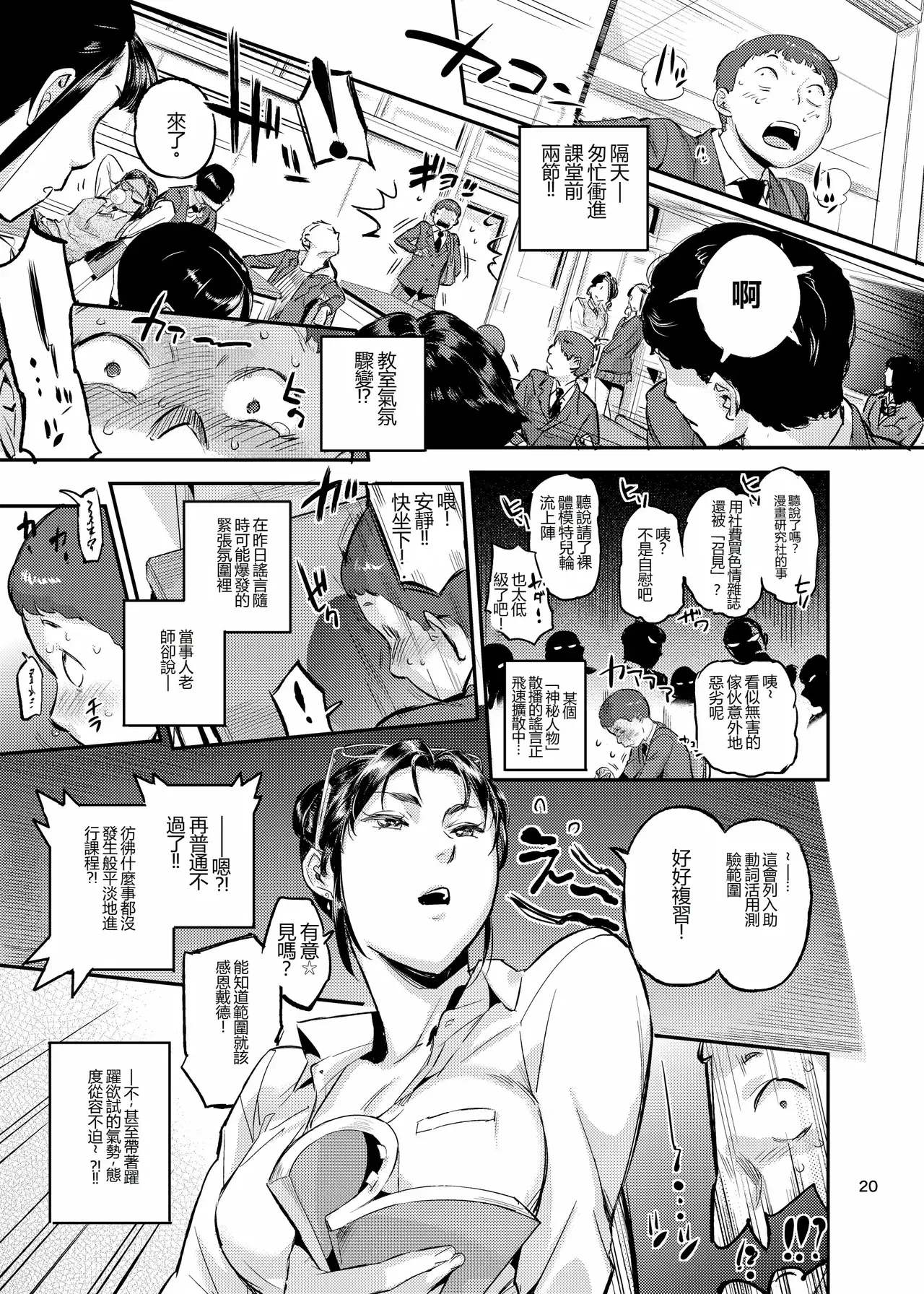 Image #21