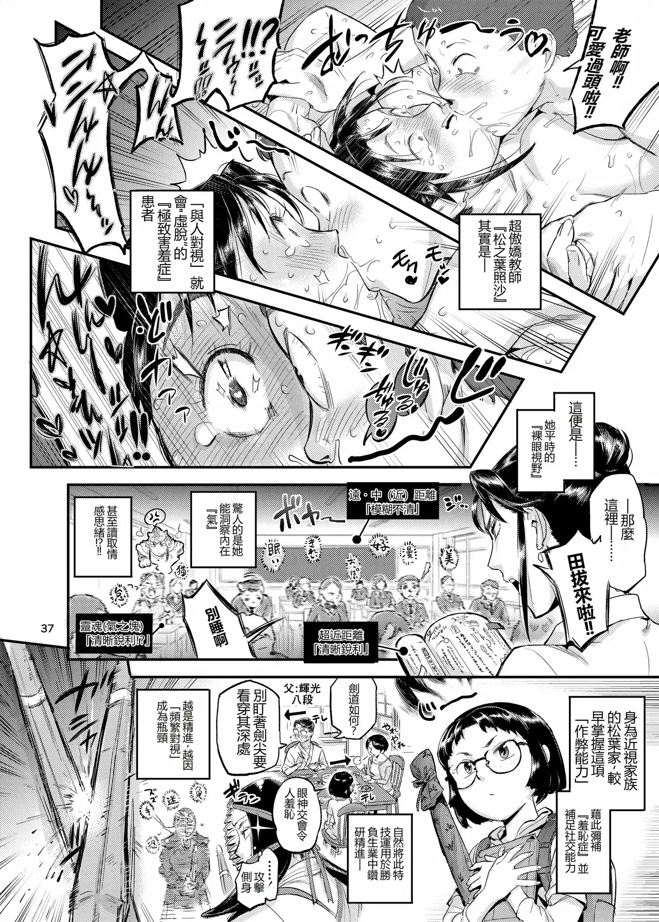 Image #38