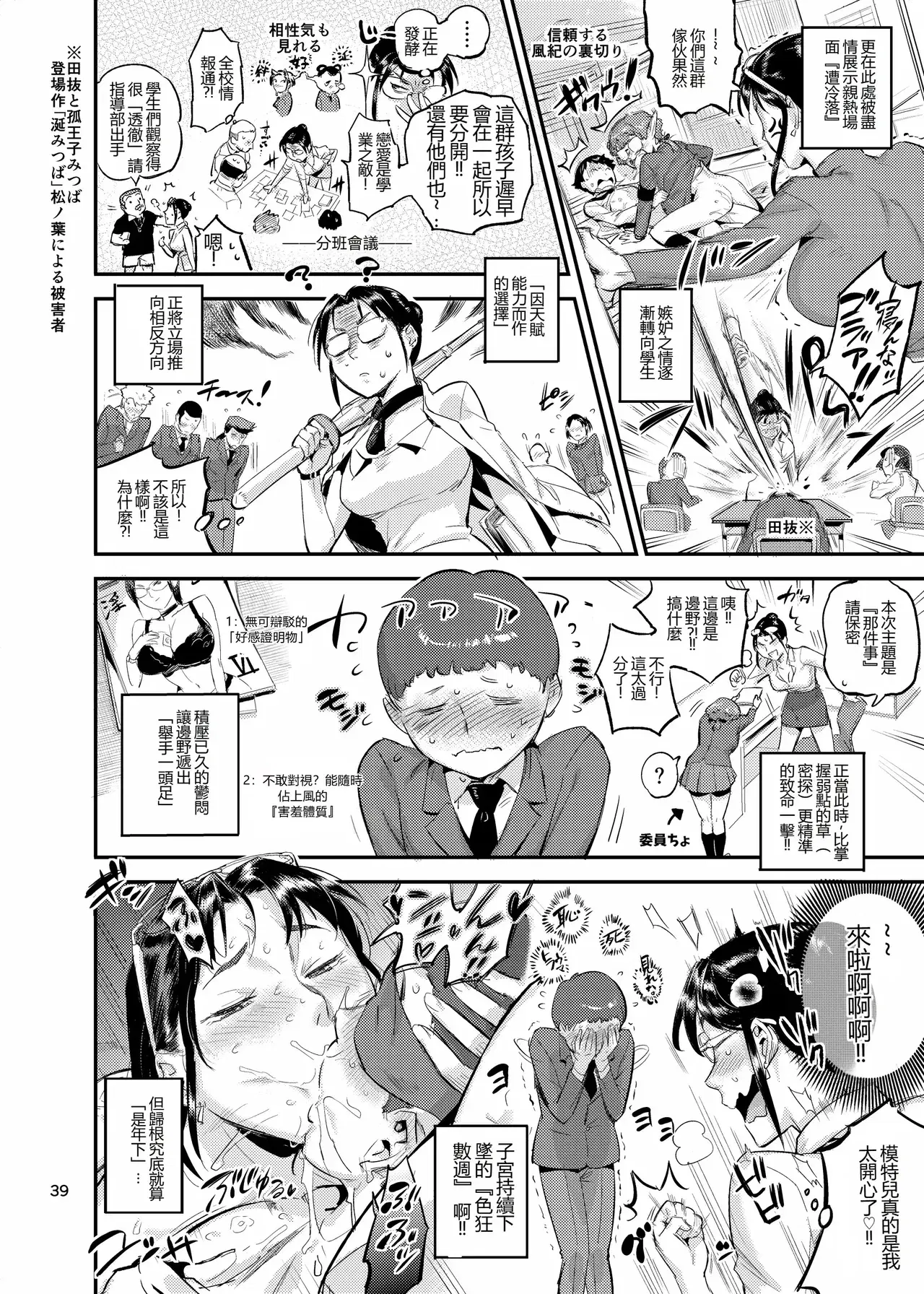 Image #40