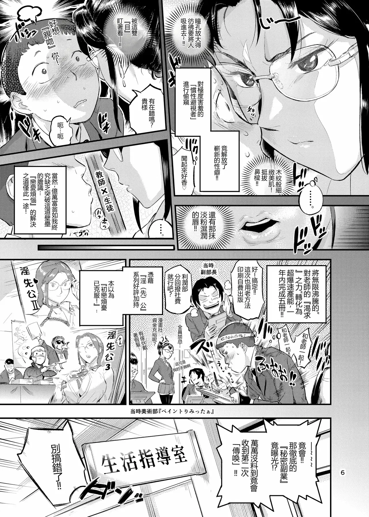 Image #7