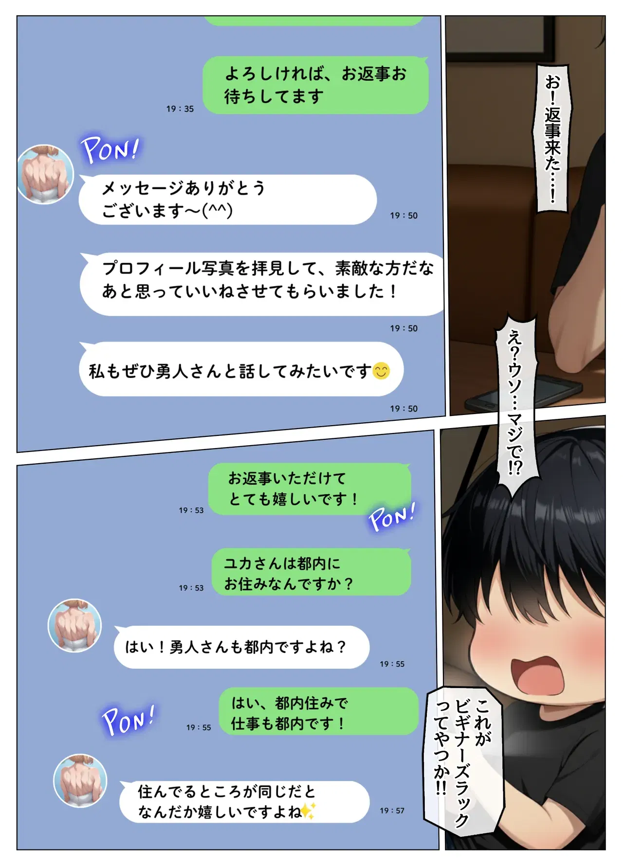 Image #11