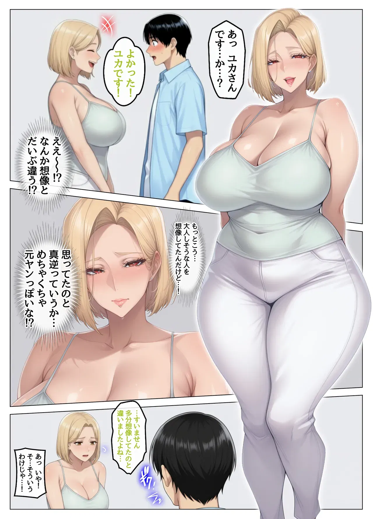 Image #17