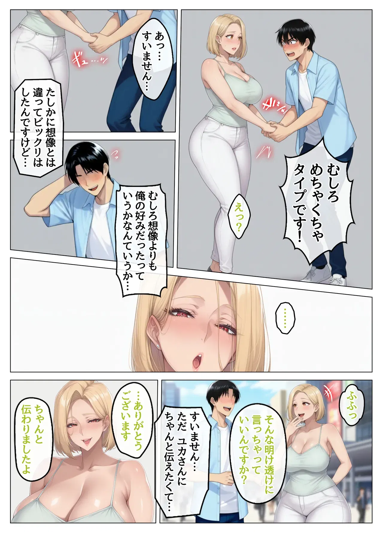Image #19