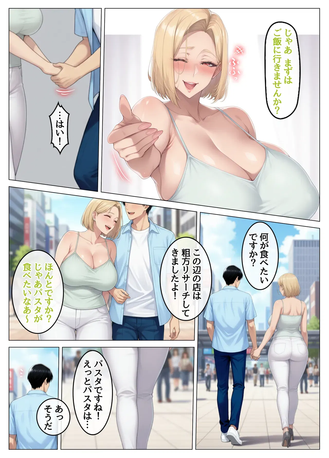 Image #20