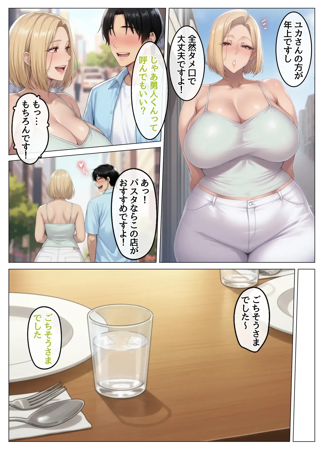 Image #21