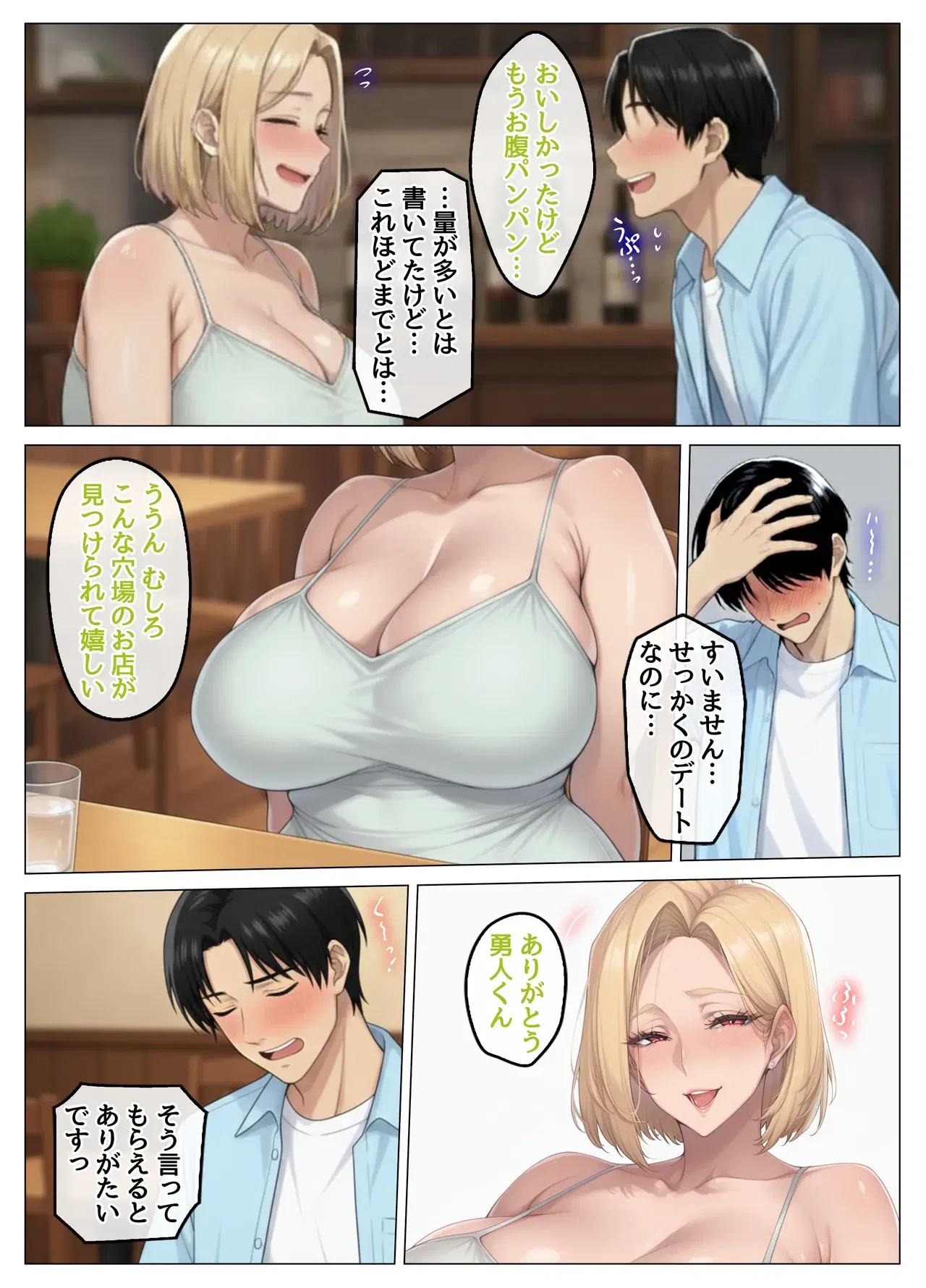 Image #22