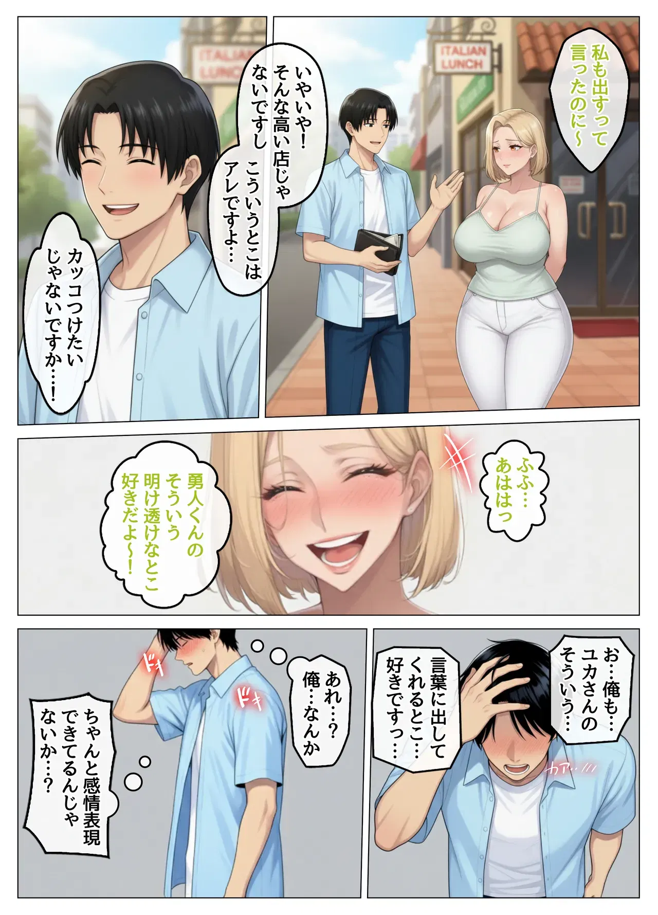 Image #23