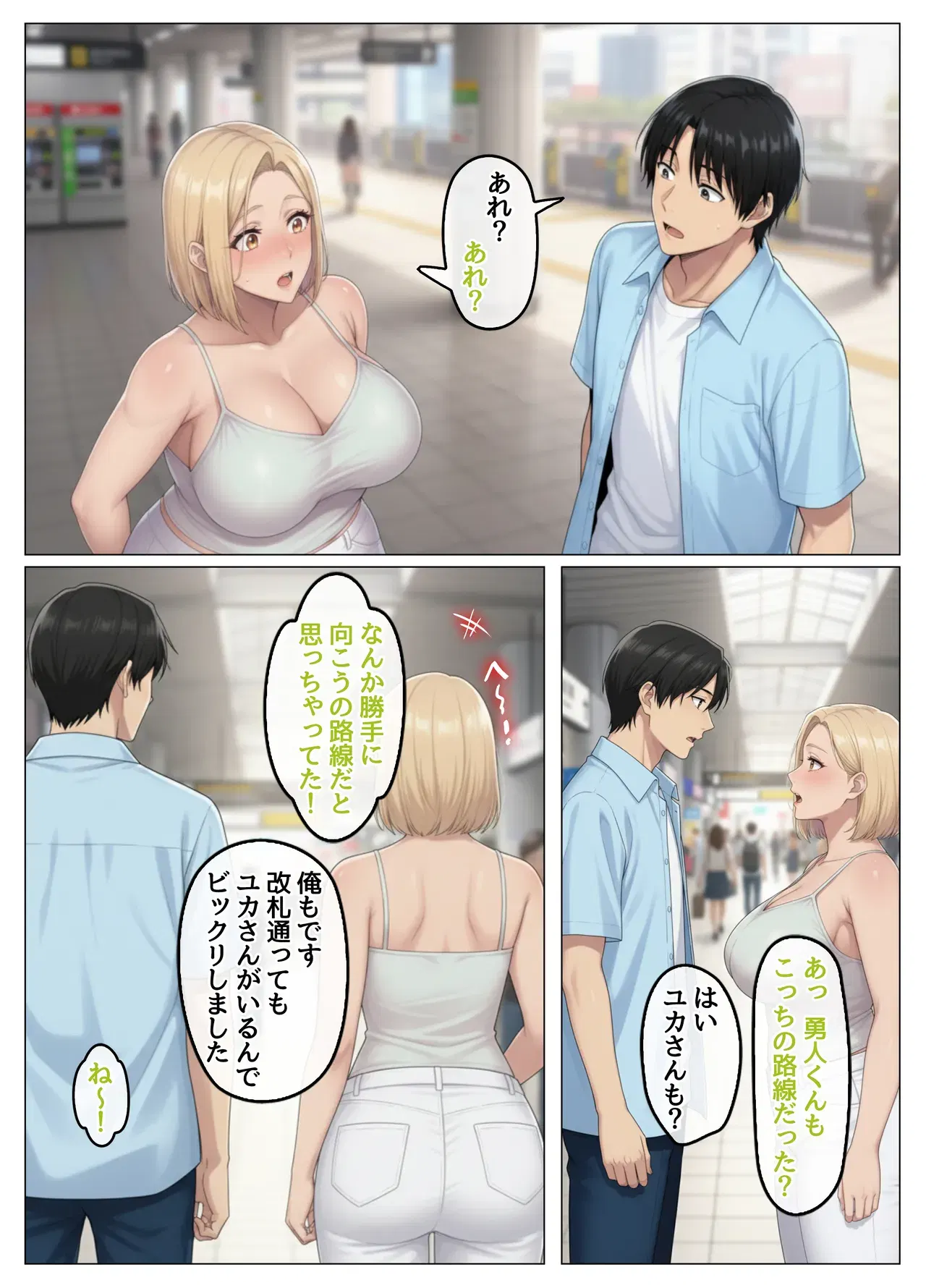 Image #48