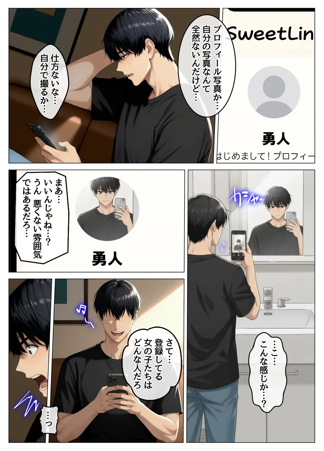 Image #6