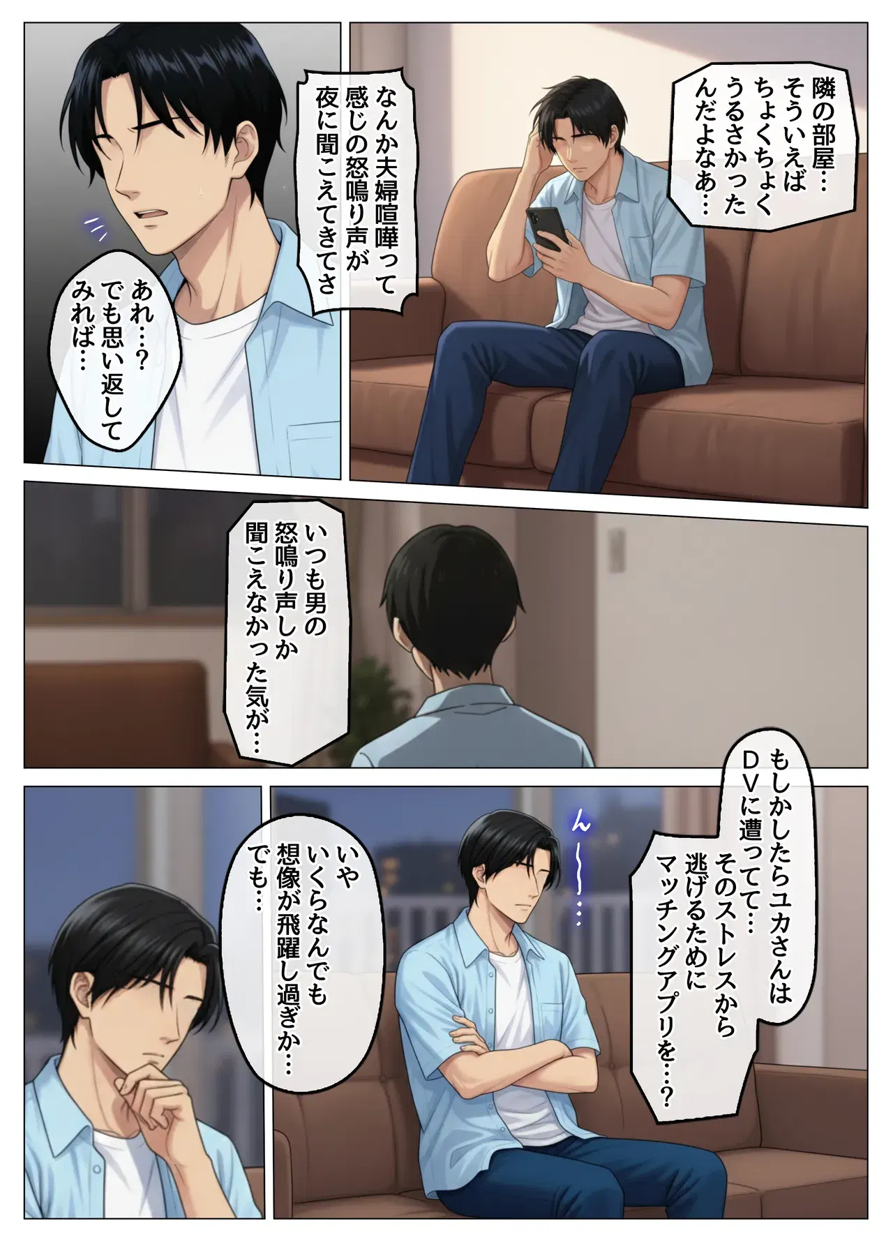 Image #62