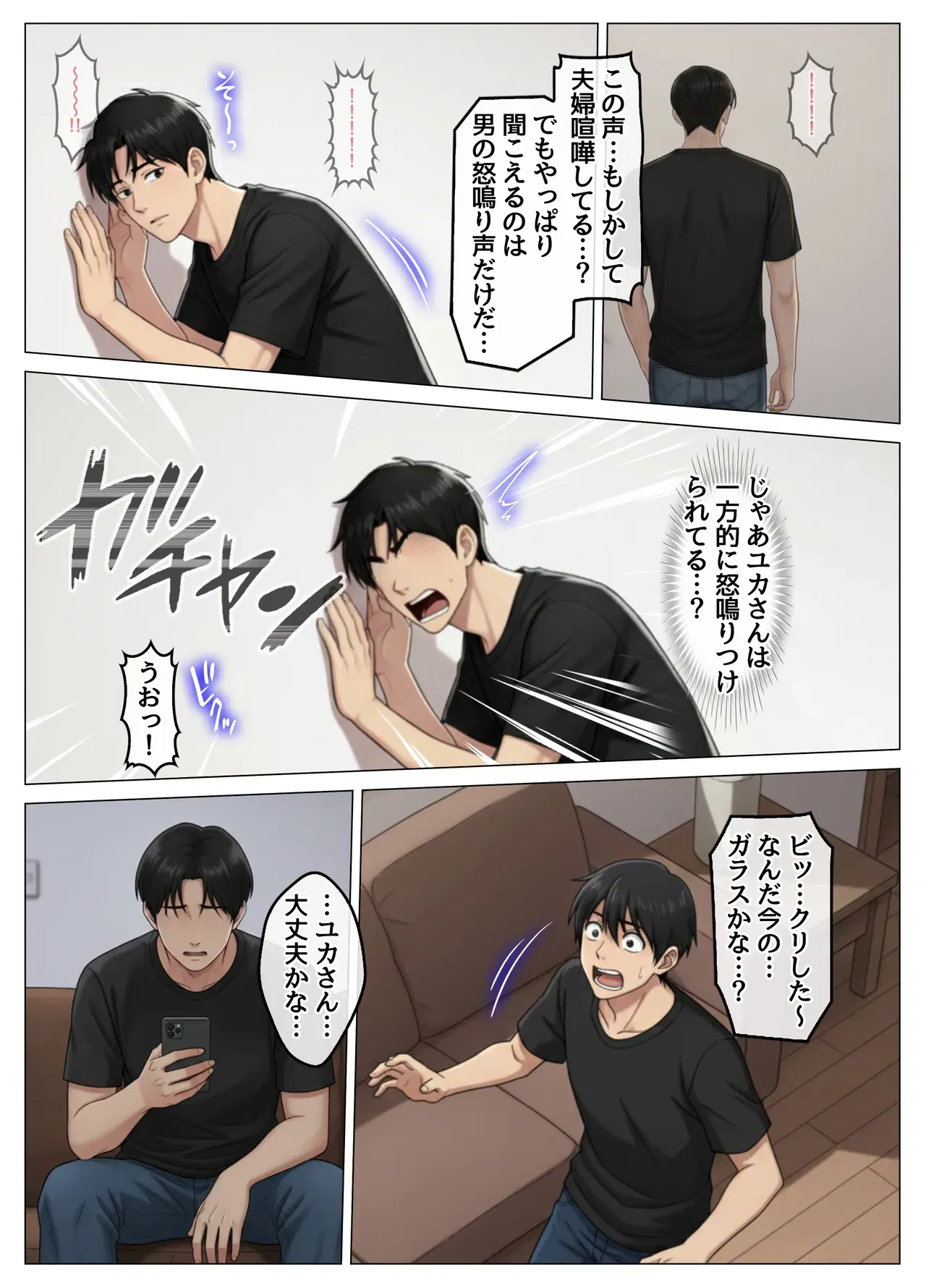 Image #66