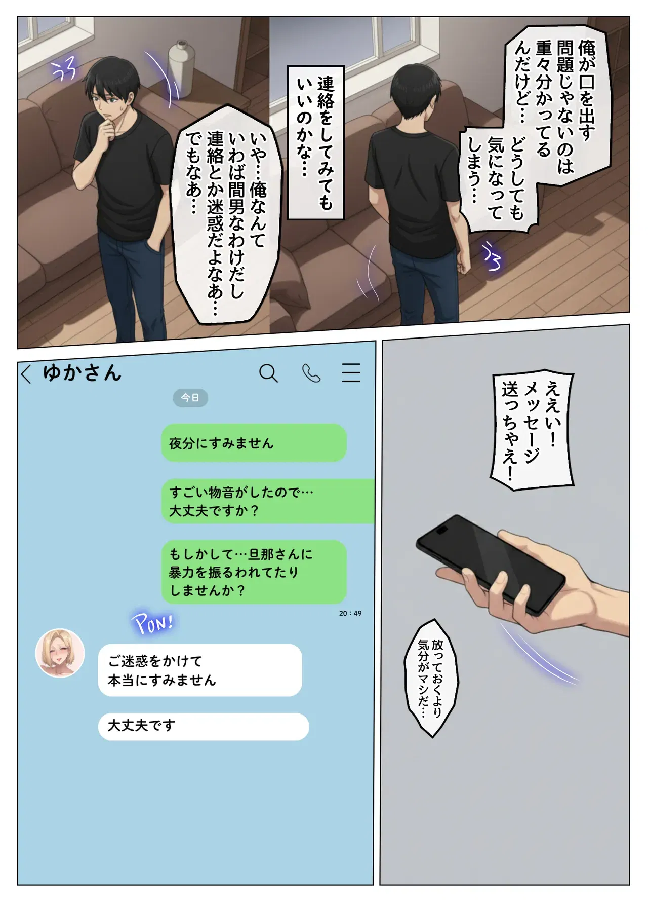 Image #67