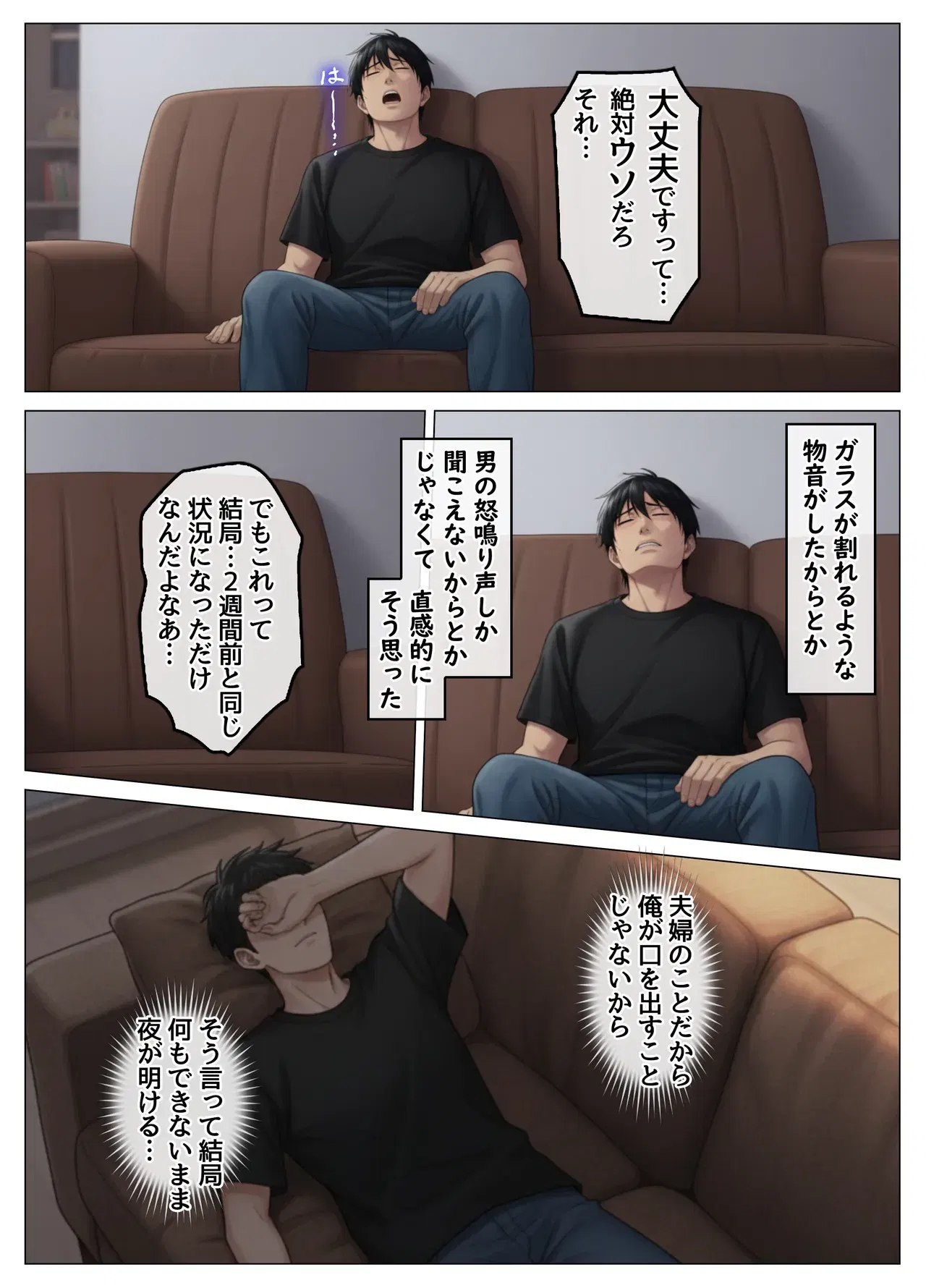 Image #68