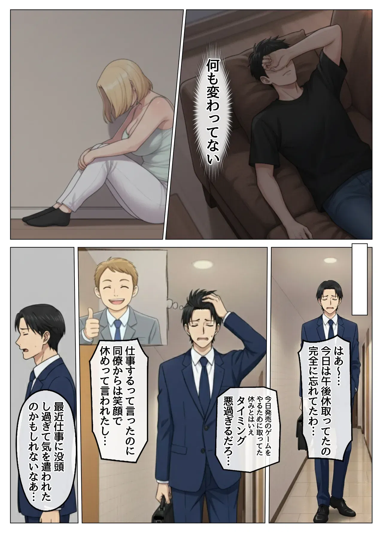 Image #69