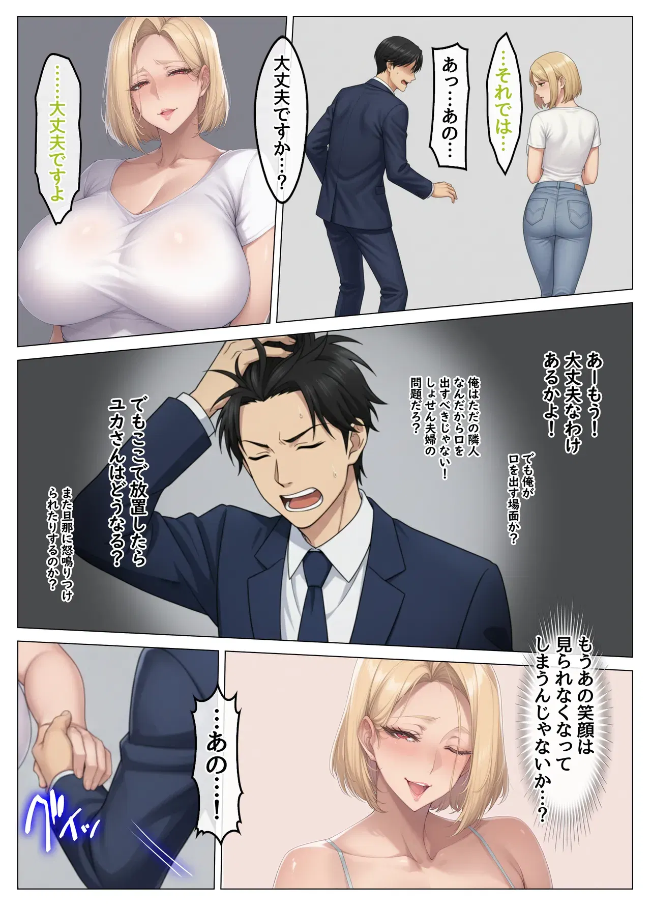 Image #71