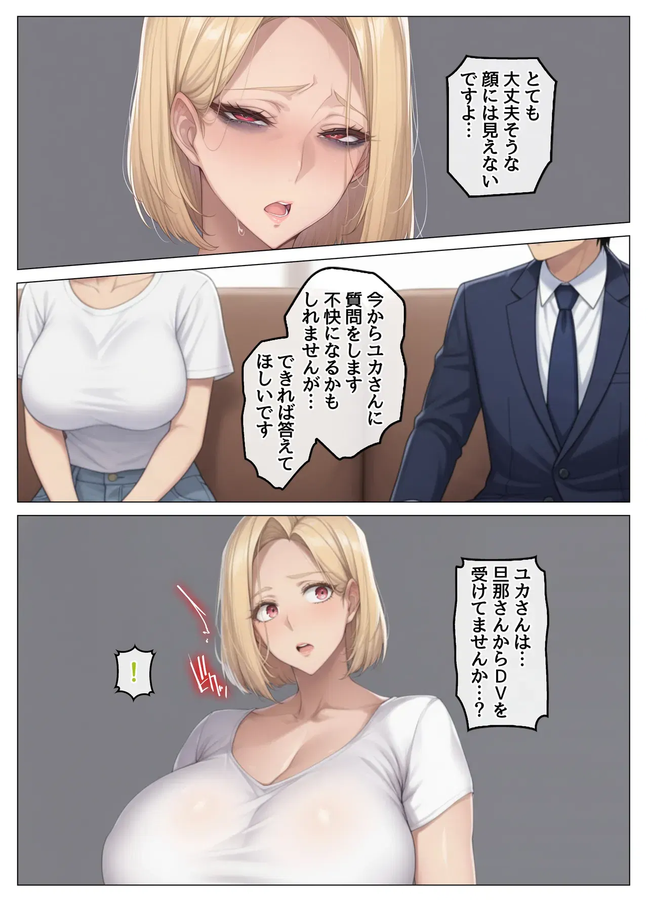 Image #74