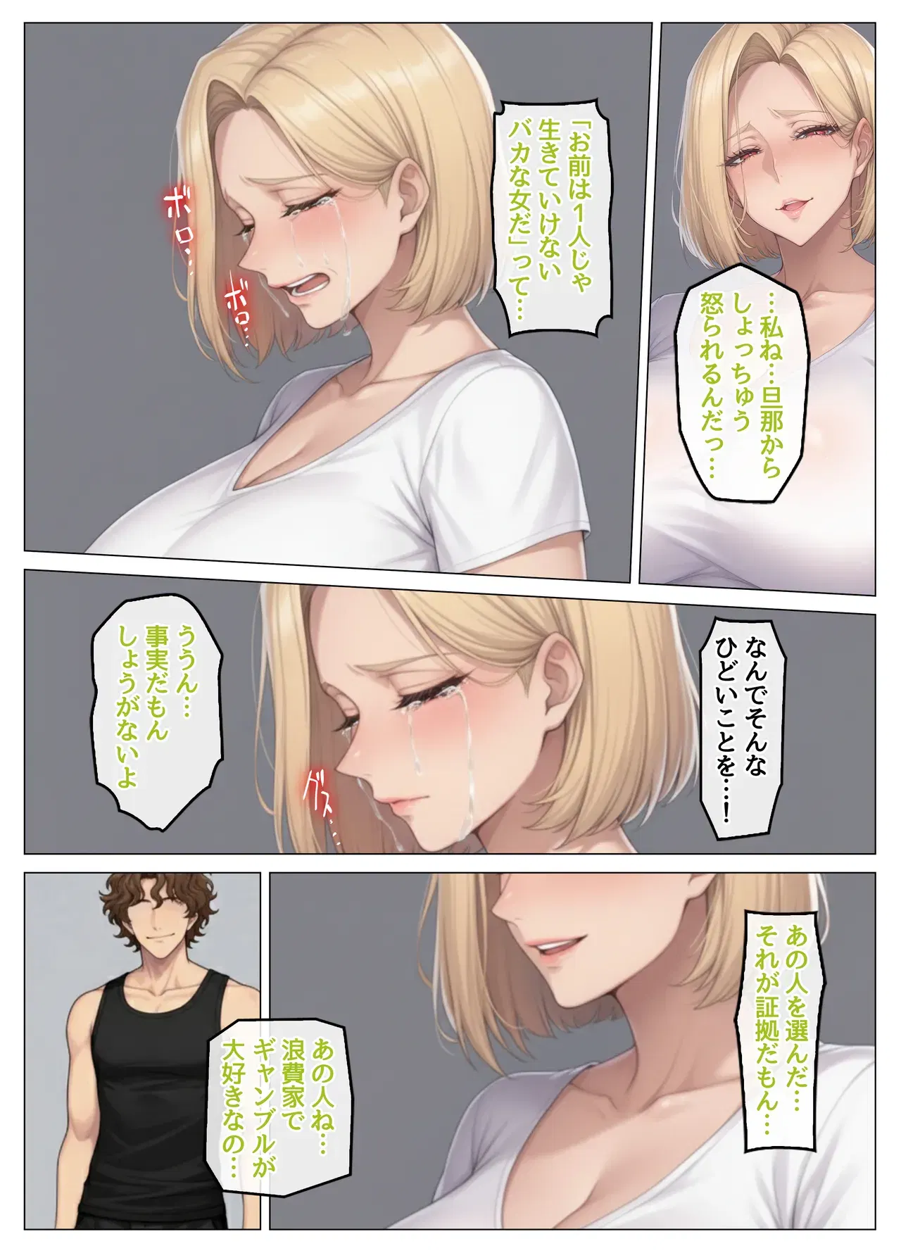 Image #77