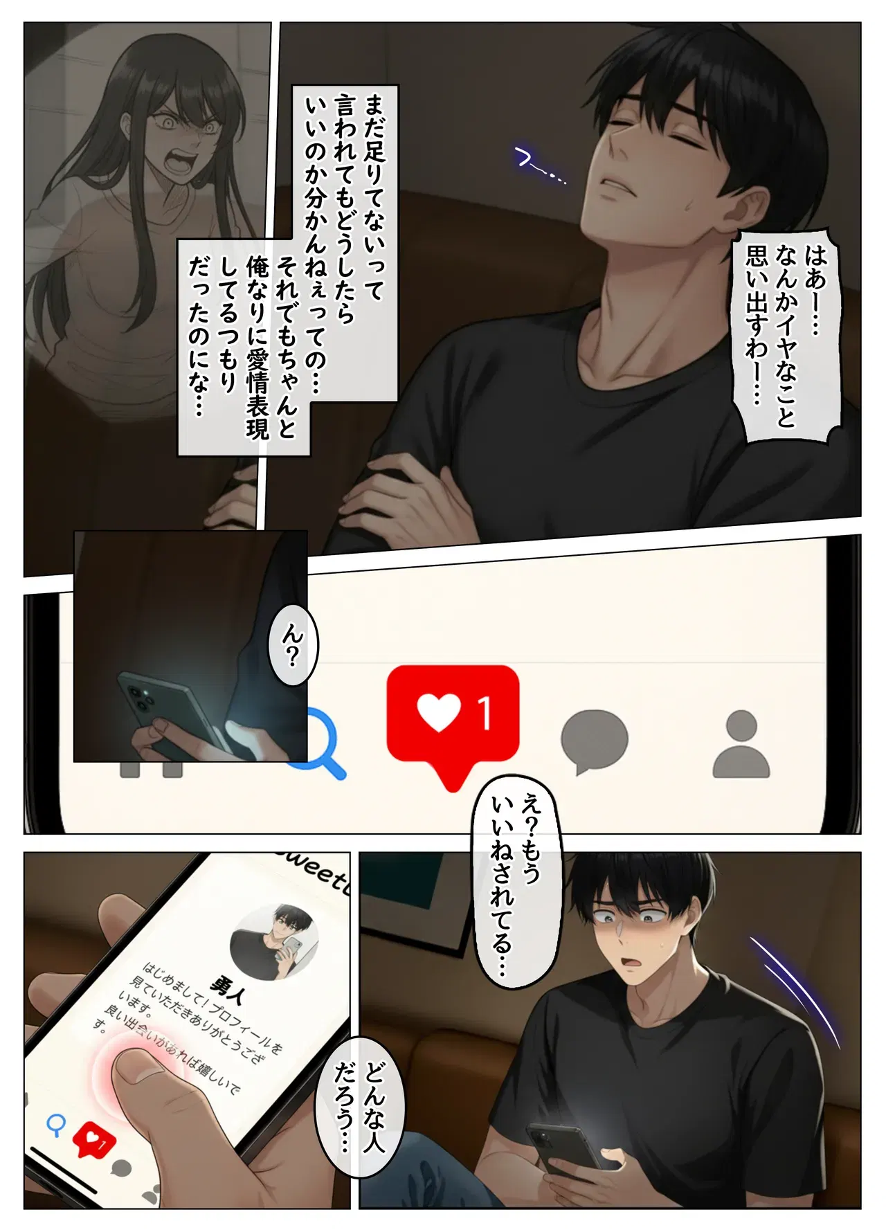 Image #8