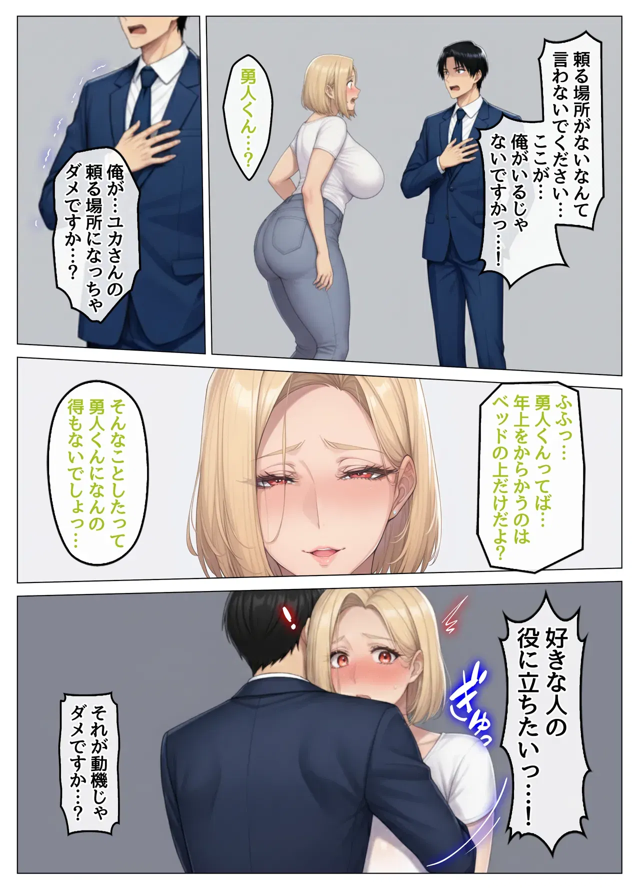 Image #84