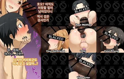 (Tokupyon) 네토라레 SAO 1-31 + Censored ver (Sword Art Online) (Korean) - Hentai Gallery