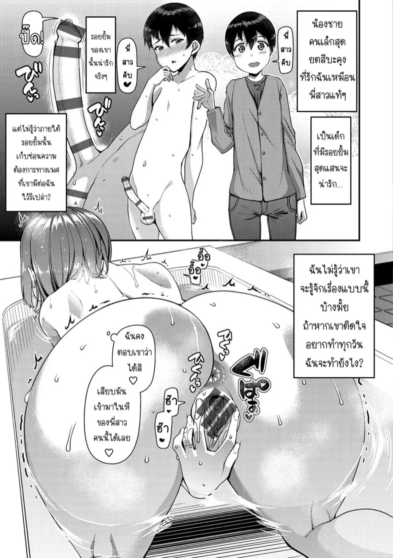 Image #14