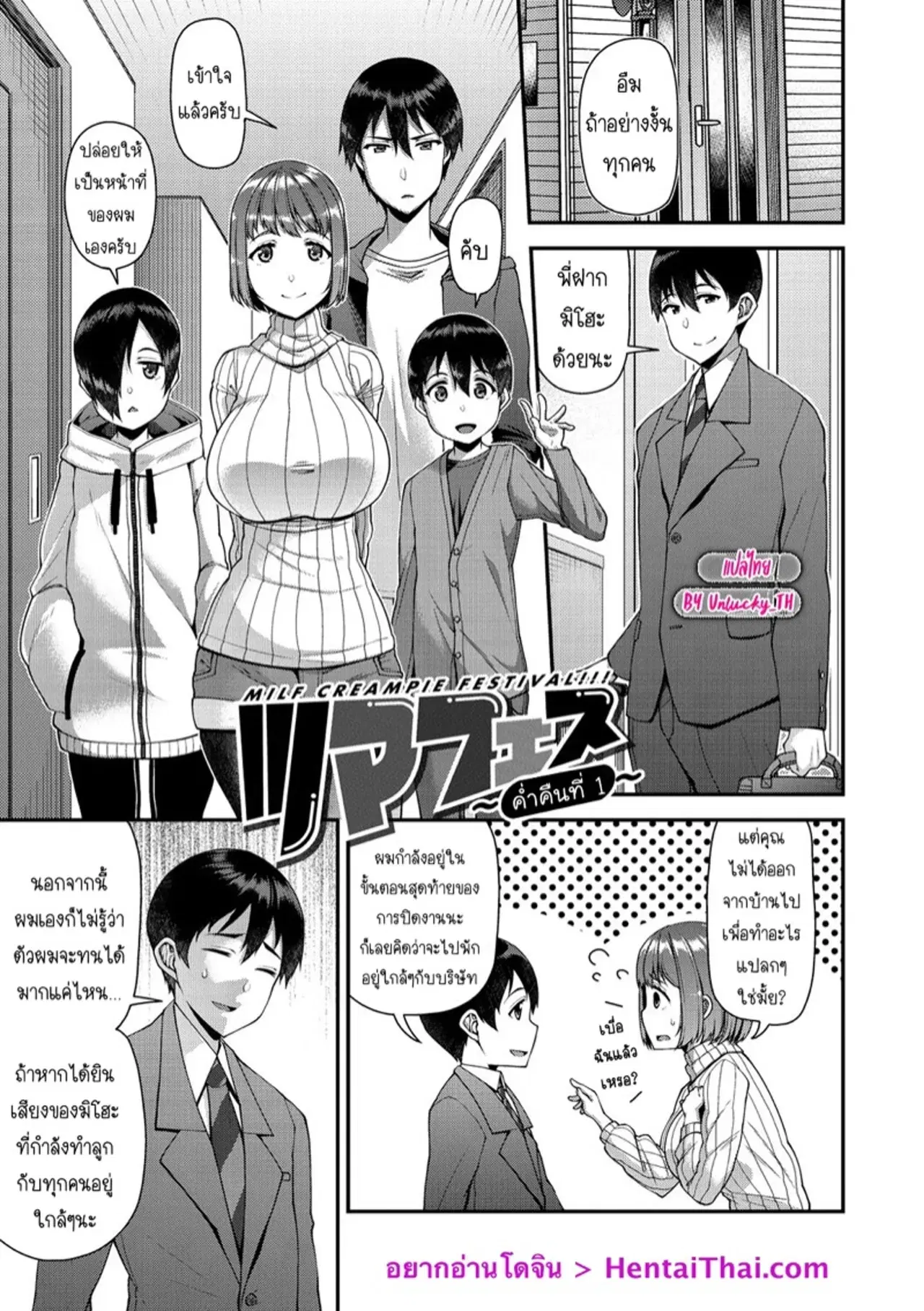 Image #18