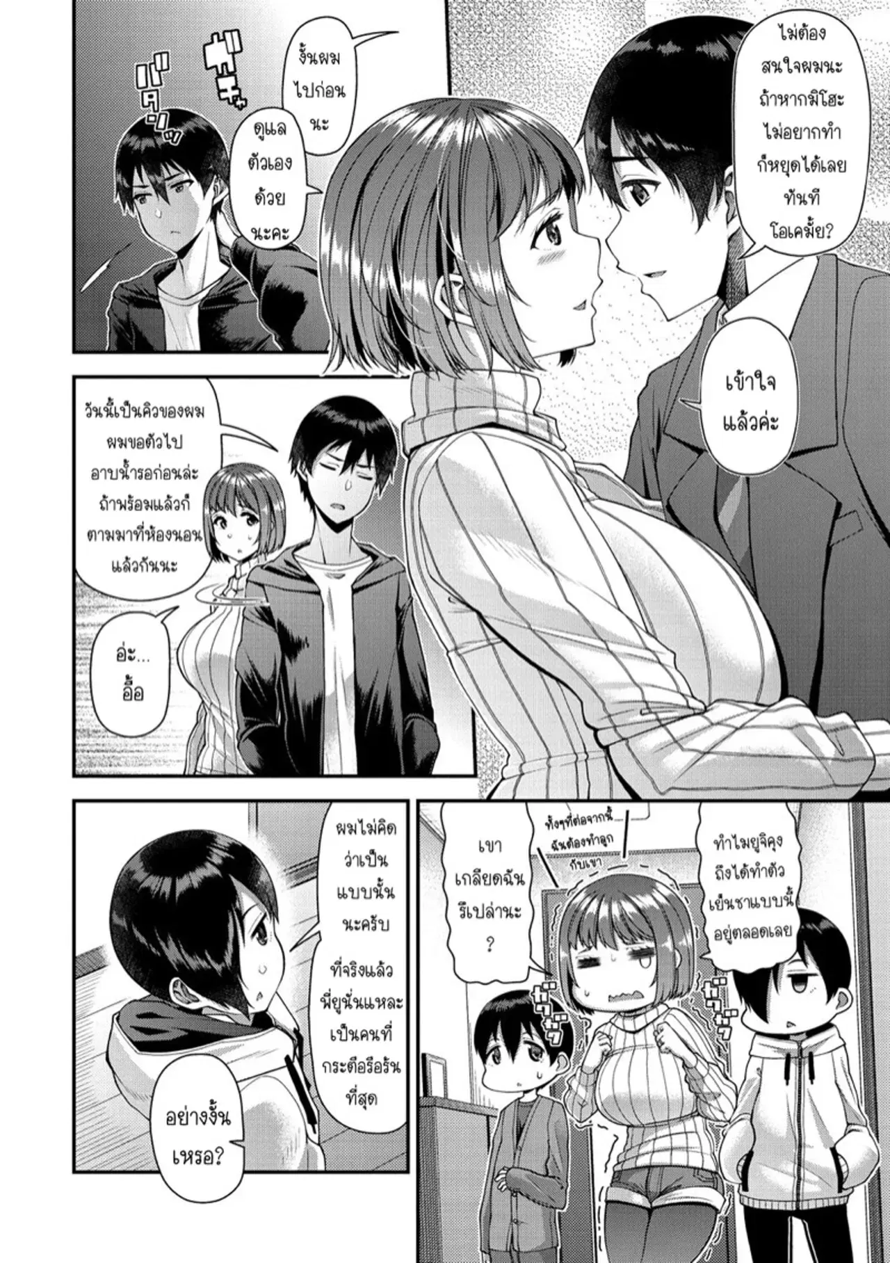 Image #19