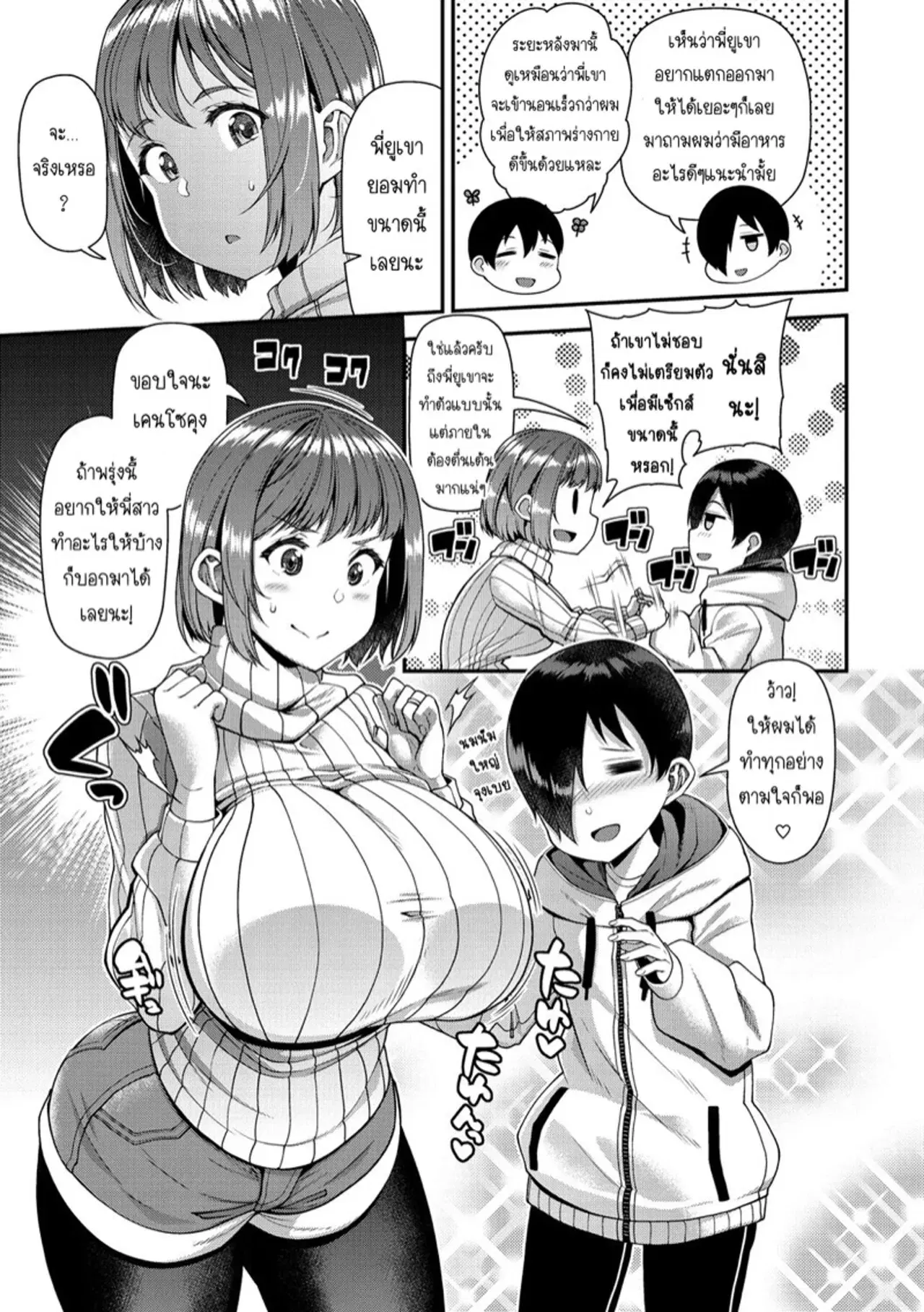 Image #20