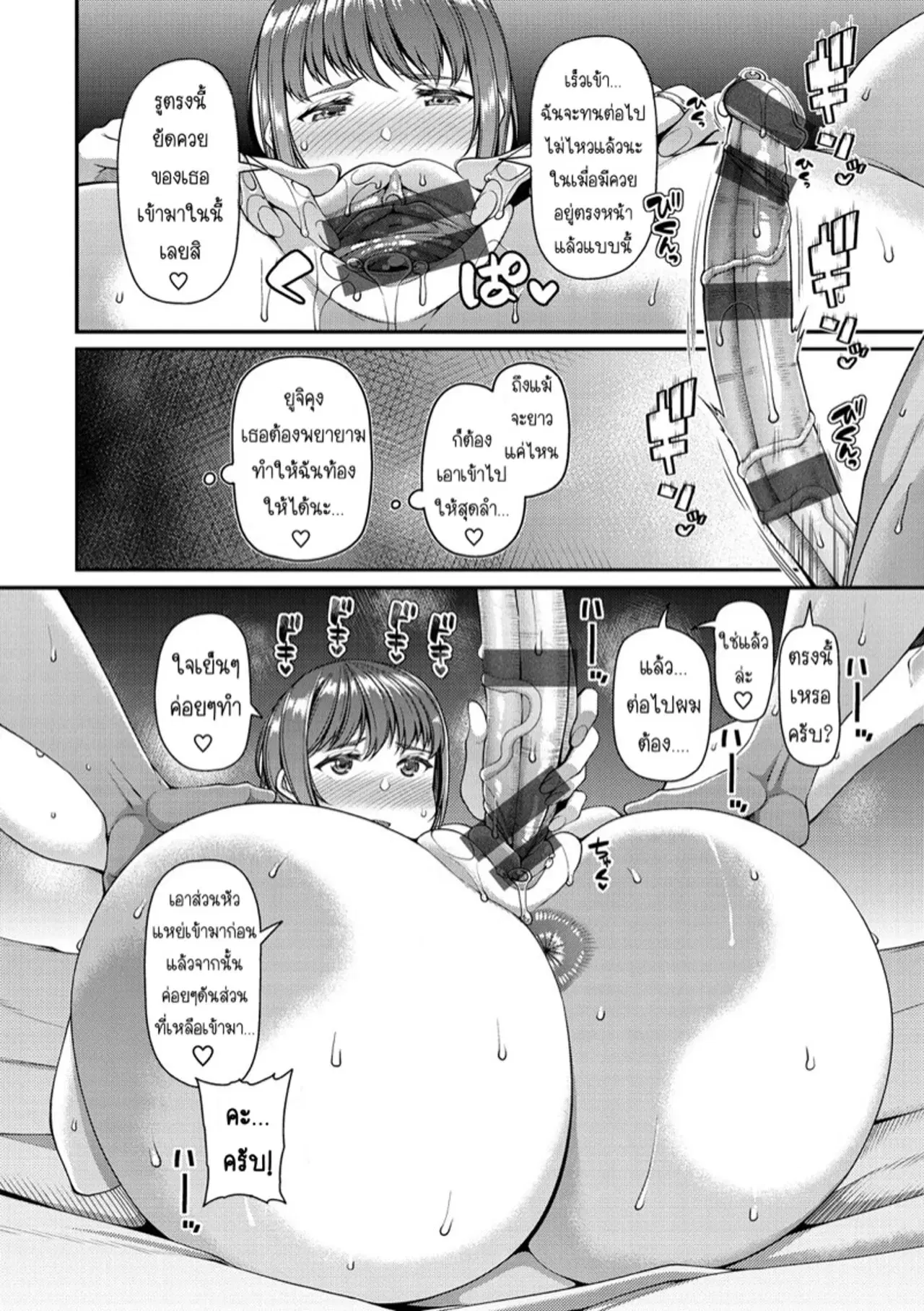 Image #31