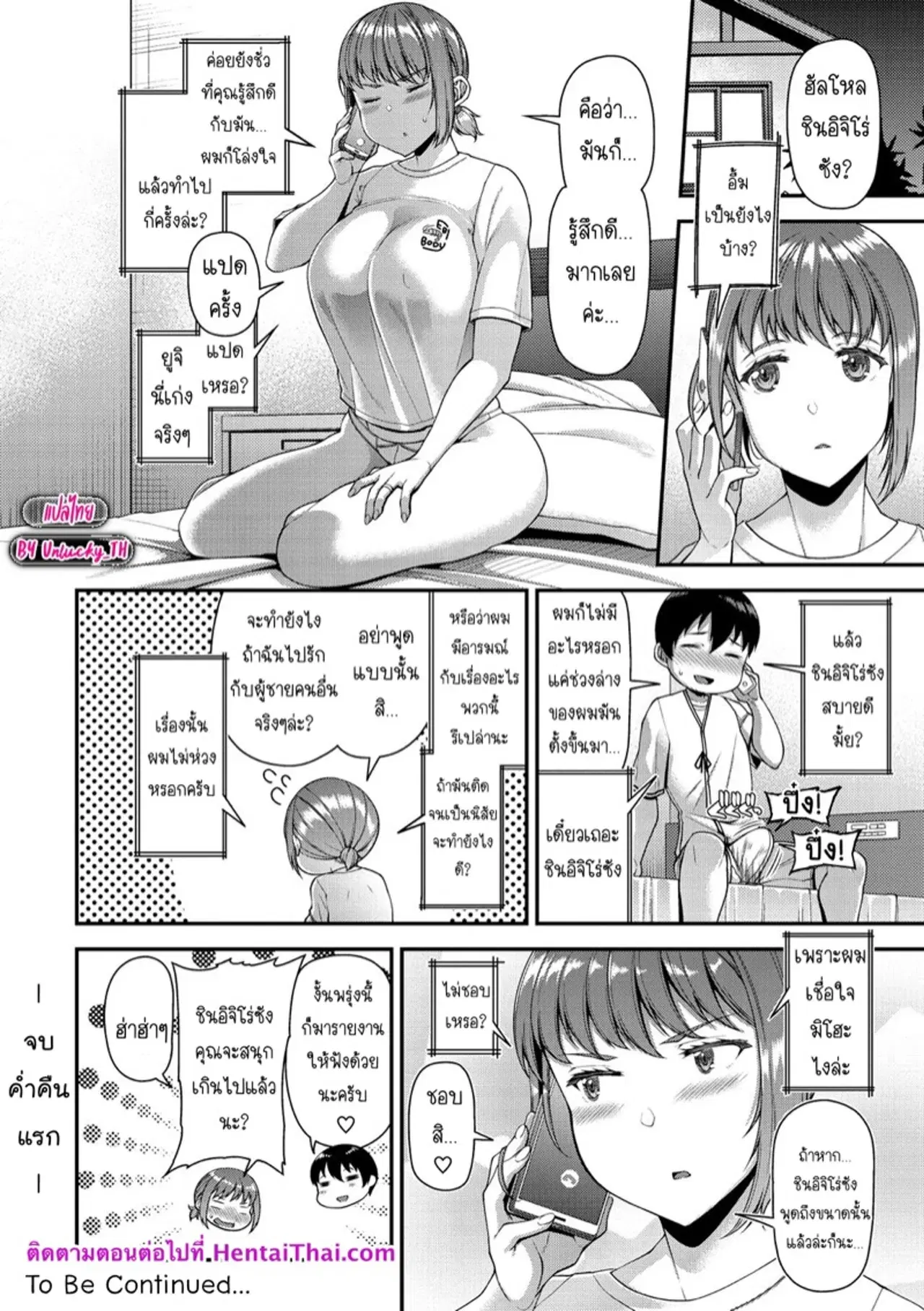 Image #45