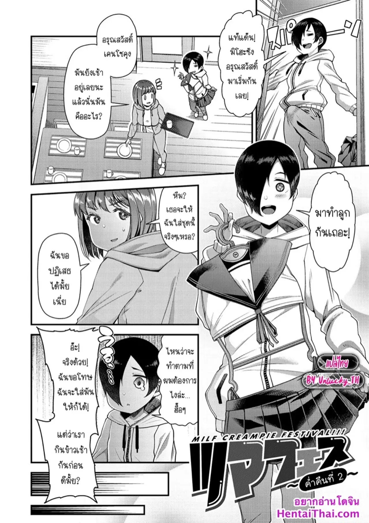 Image #47