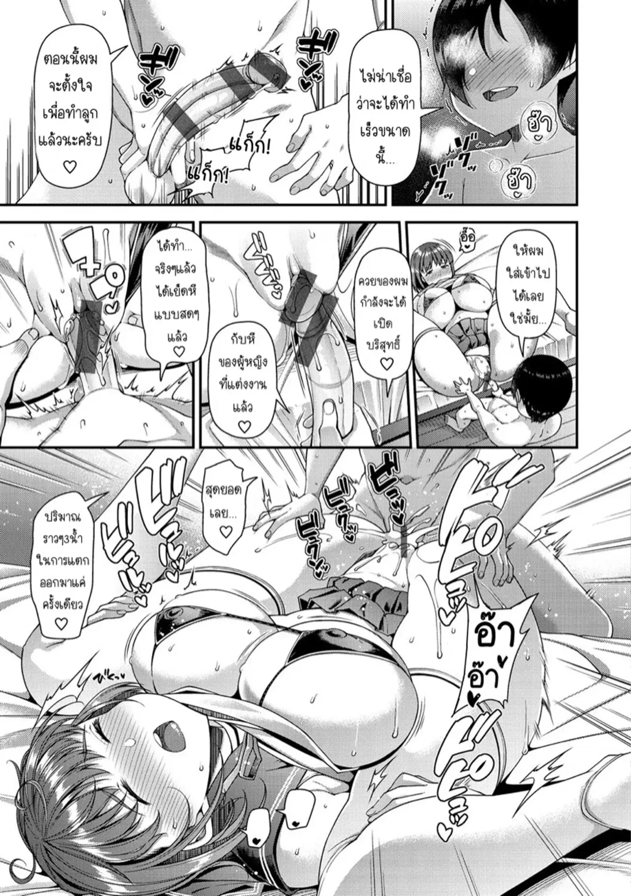 Image #56