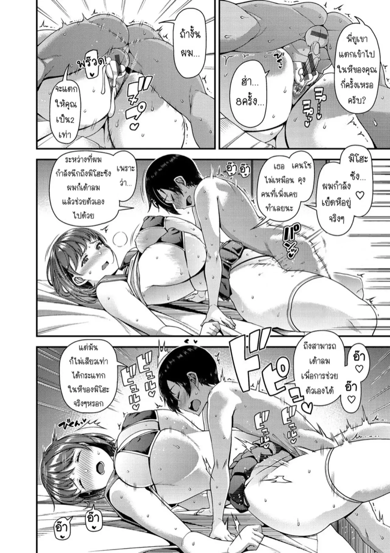 Image #57