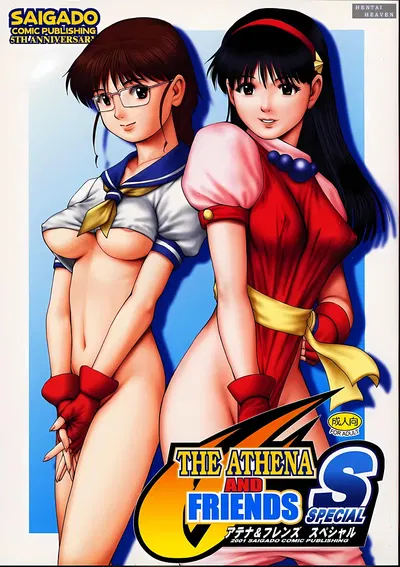 Edição Especial Athena & Friends 2001 - Galeria Hentai