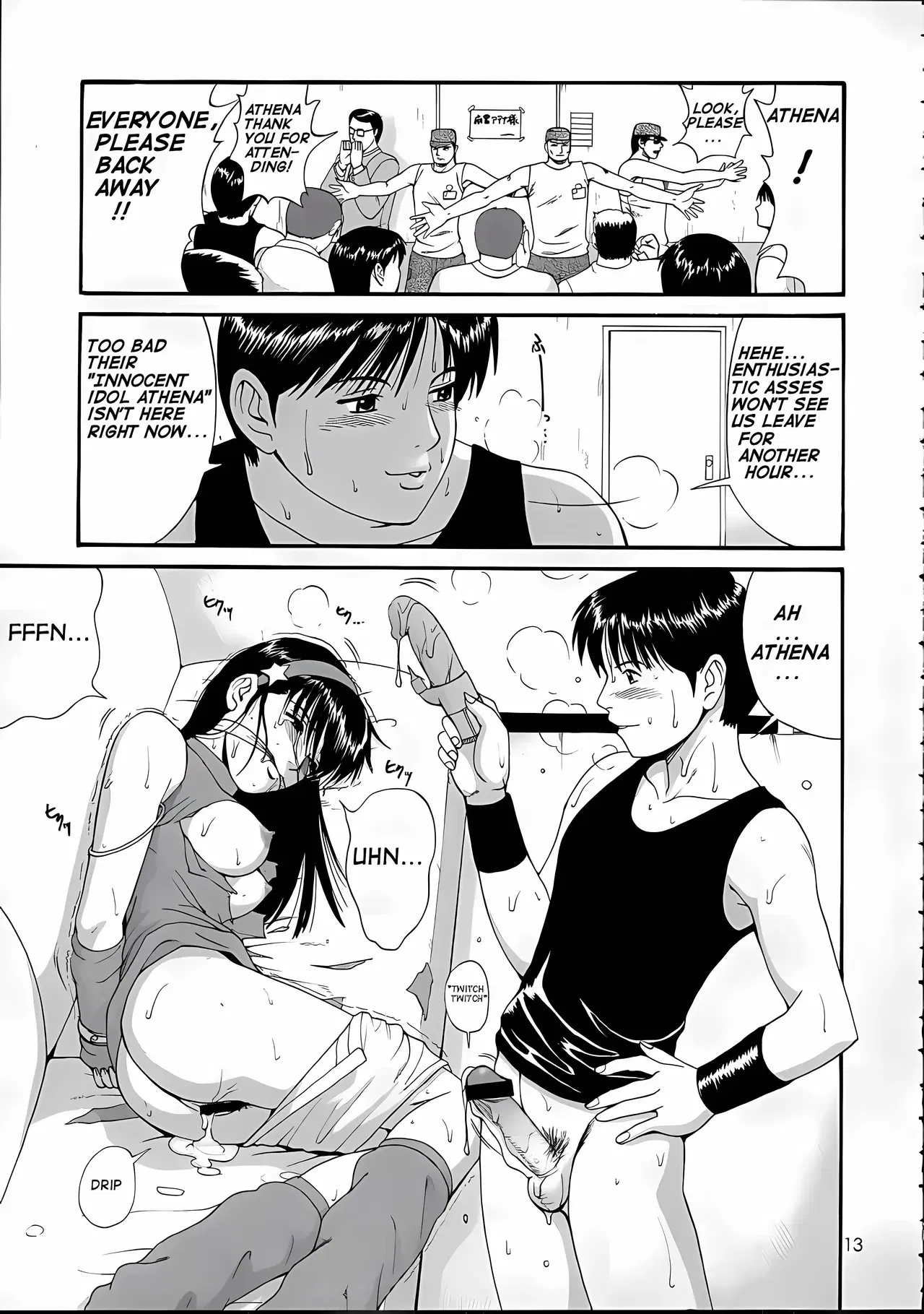 Image #12