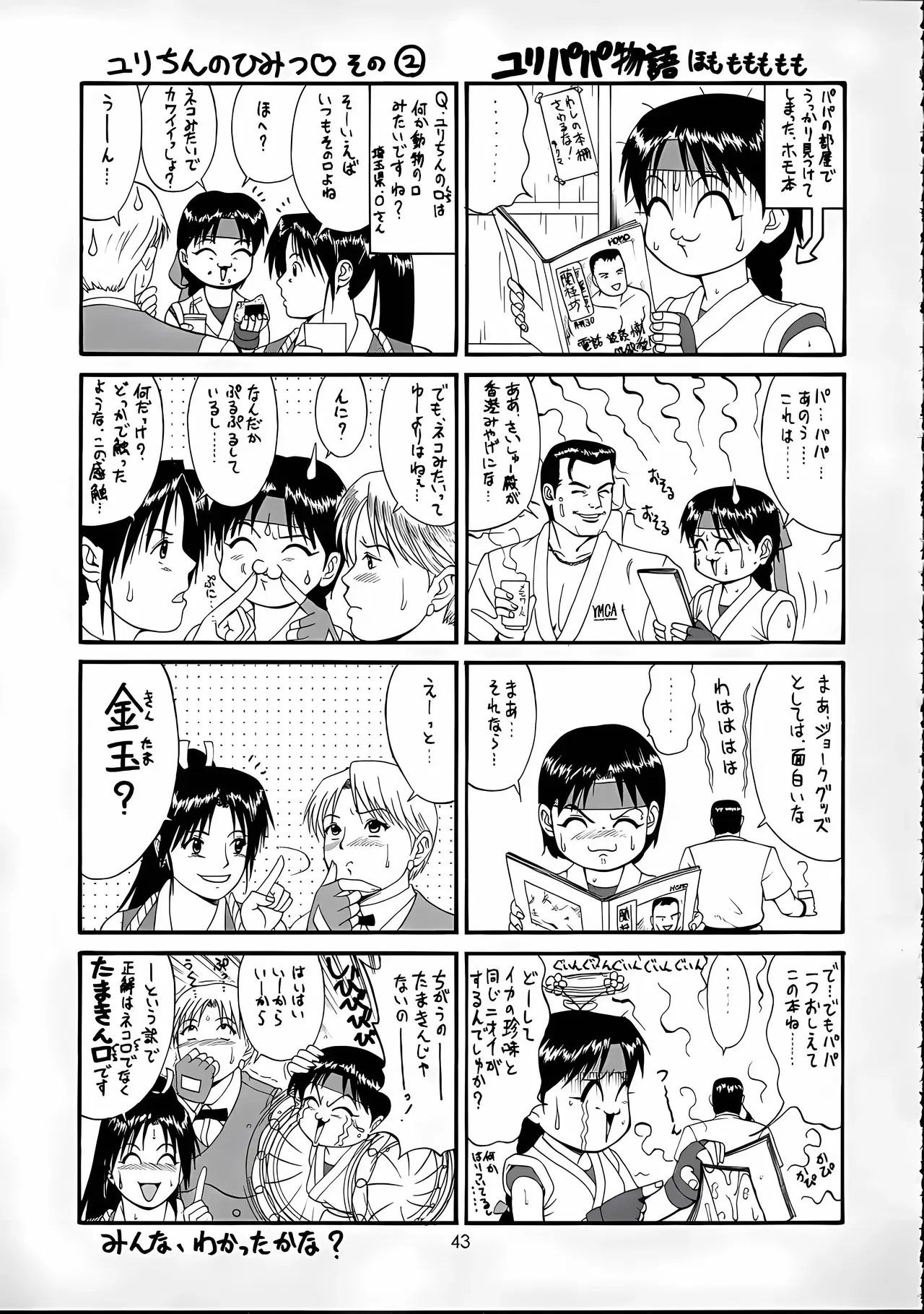 Image #41