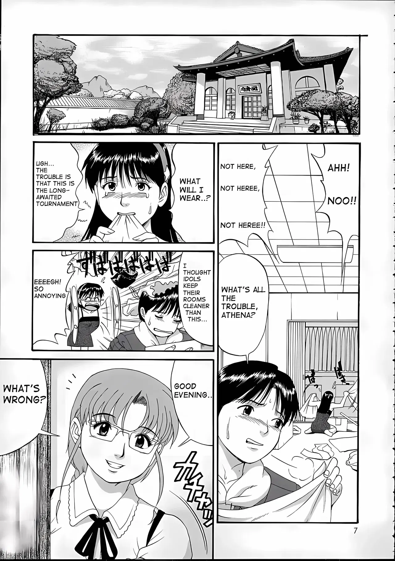 Image #6