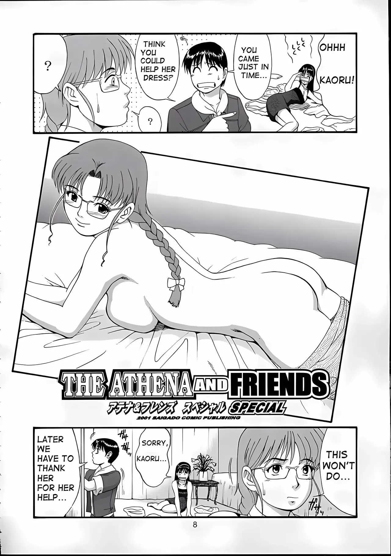 Image #7