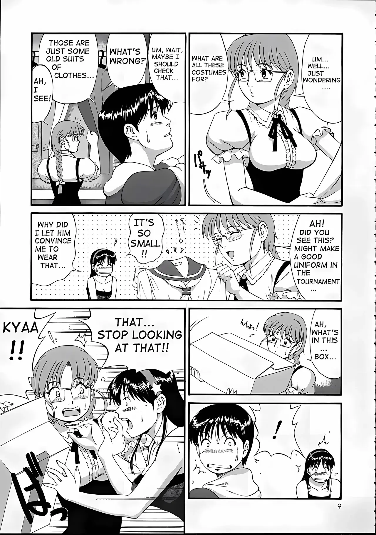 Image #8