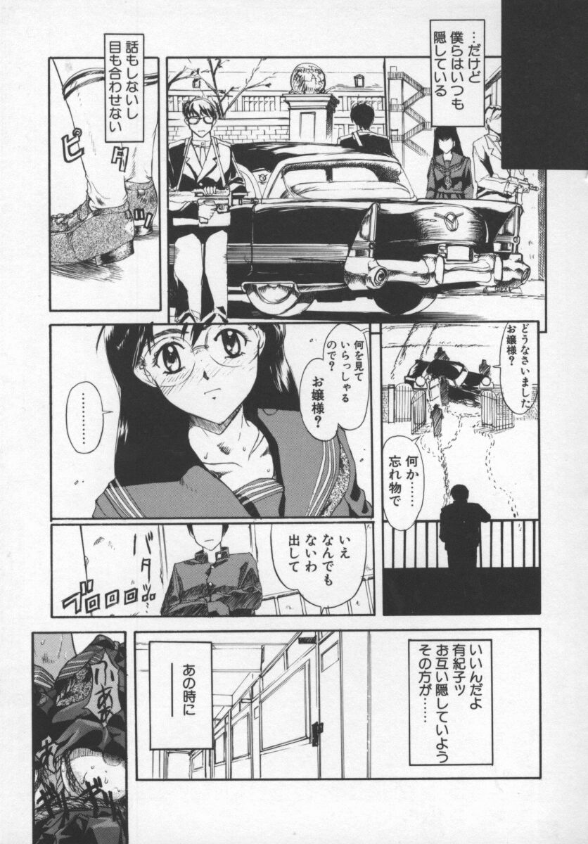 Image #15
