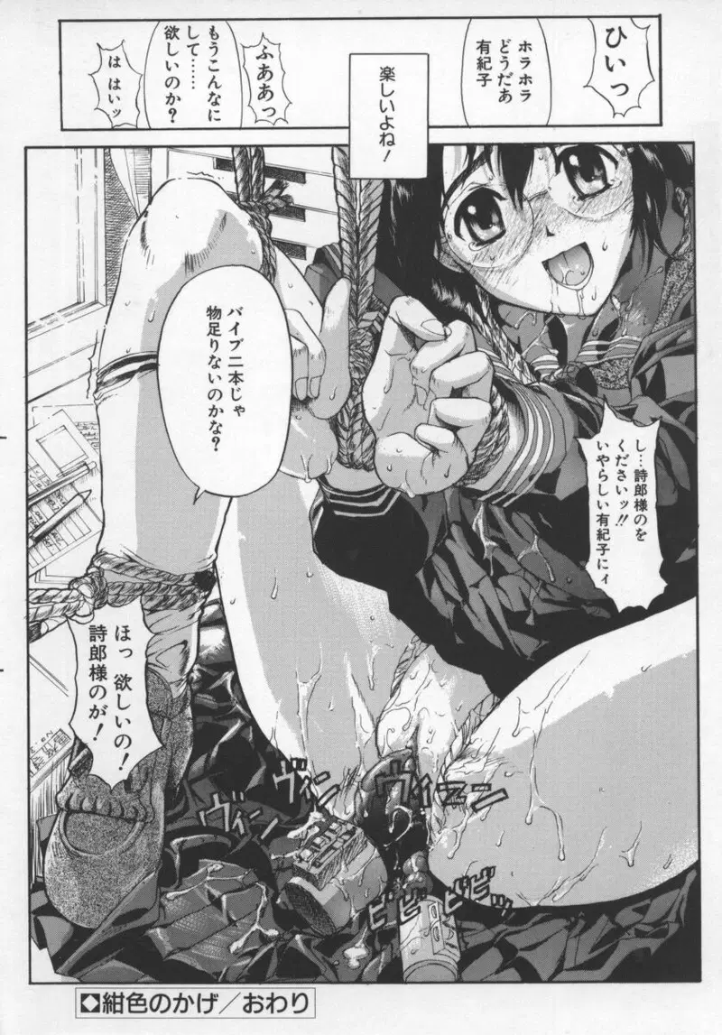Image #16