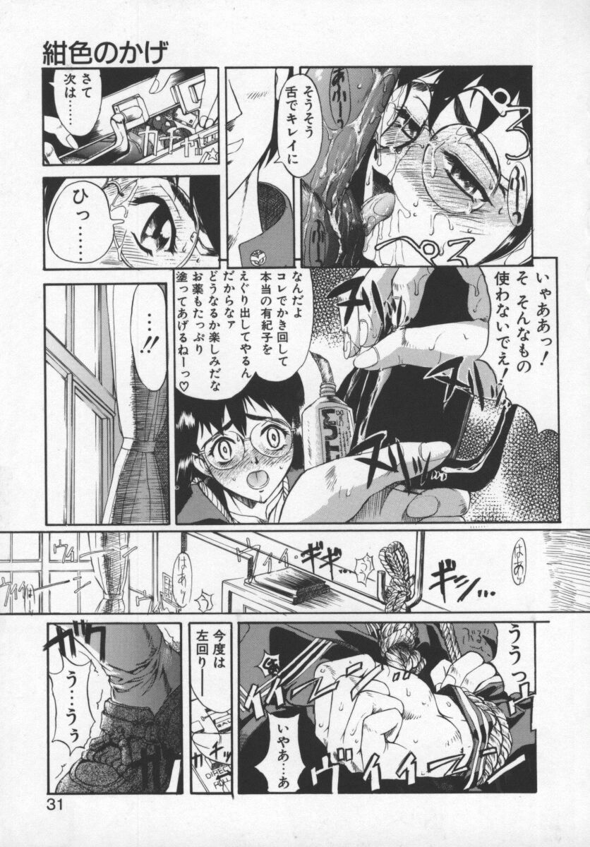 Image #9
