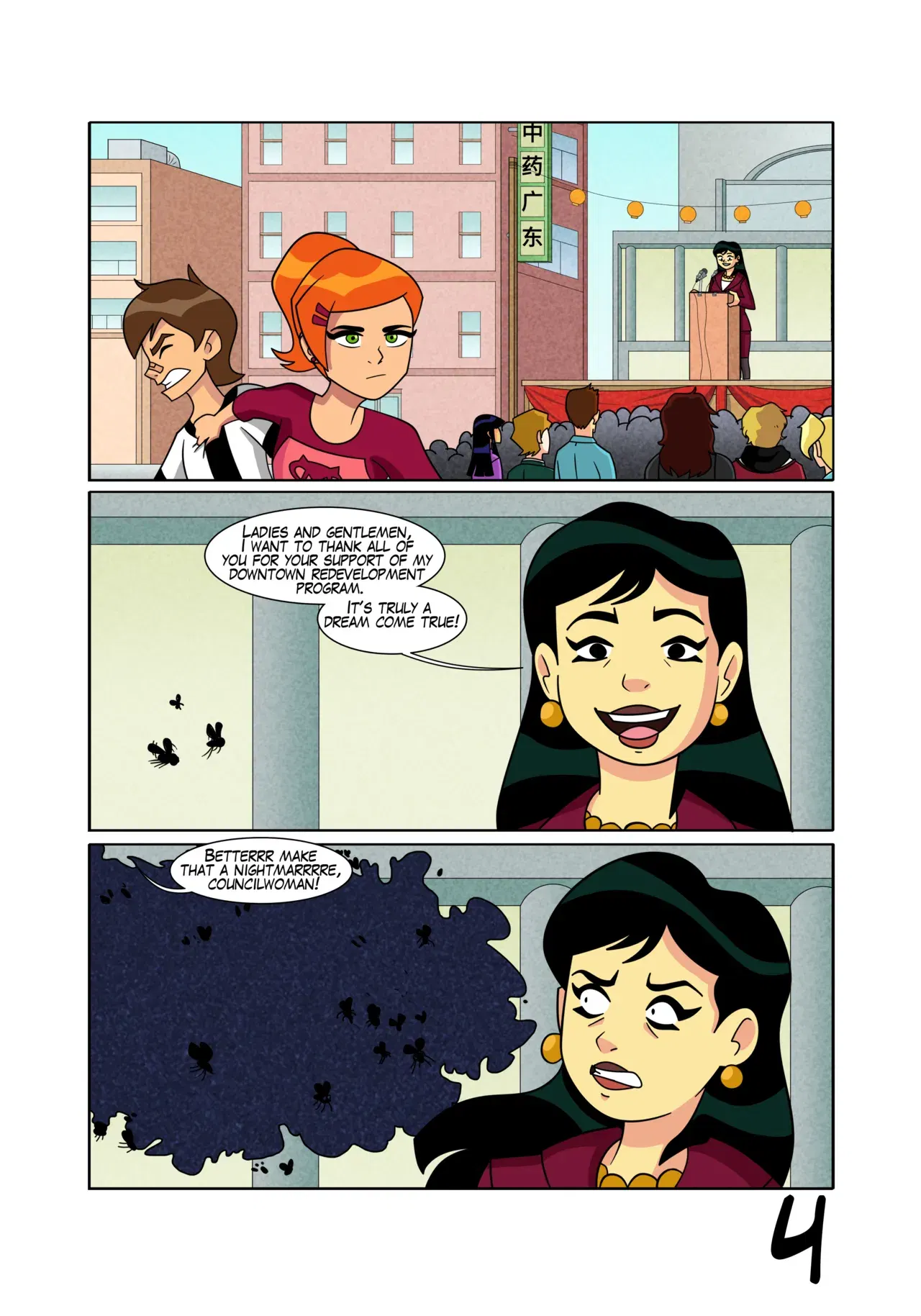 Image #440