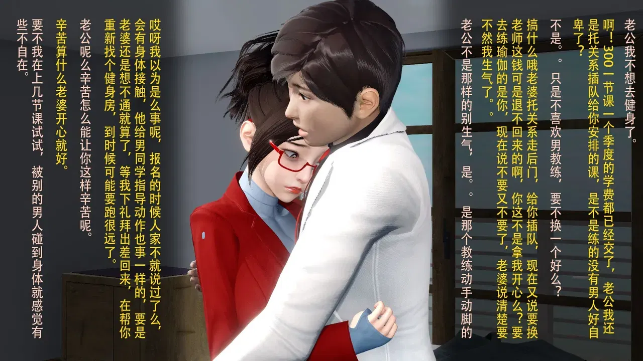 Image #8