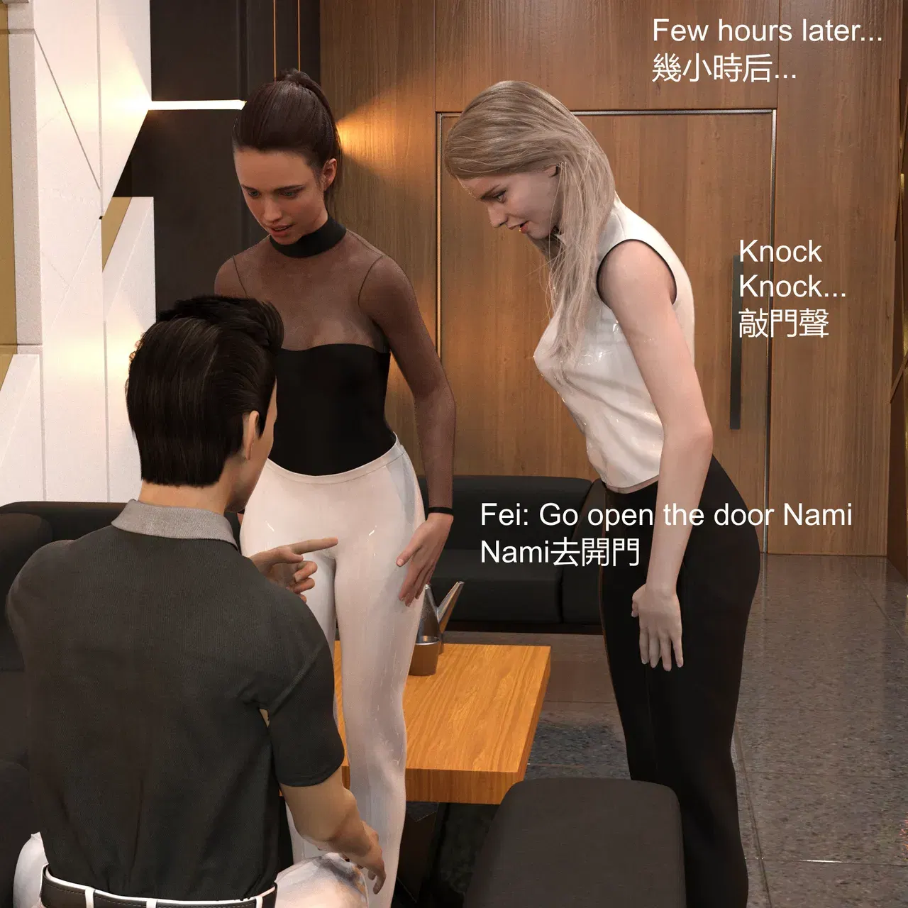 Image #259