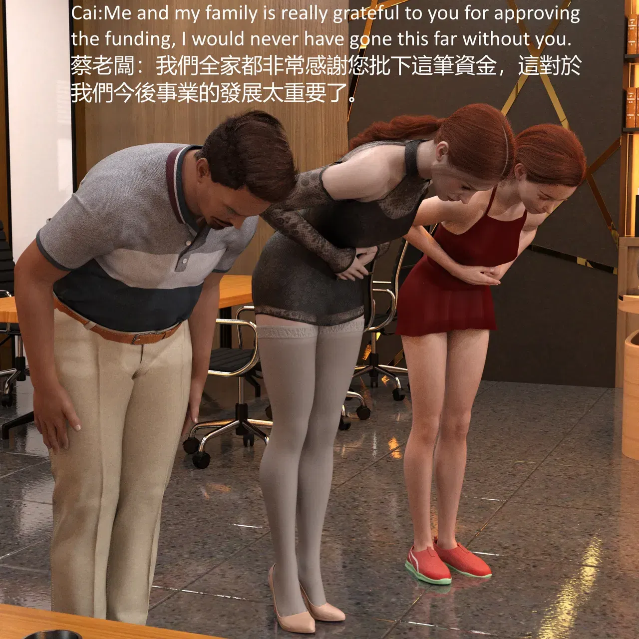 Image #261