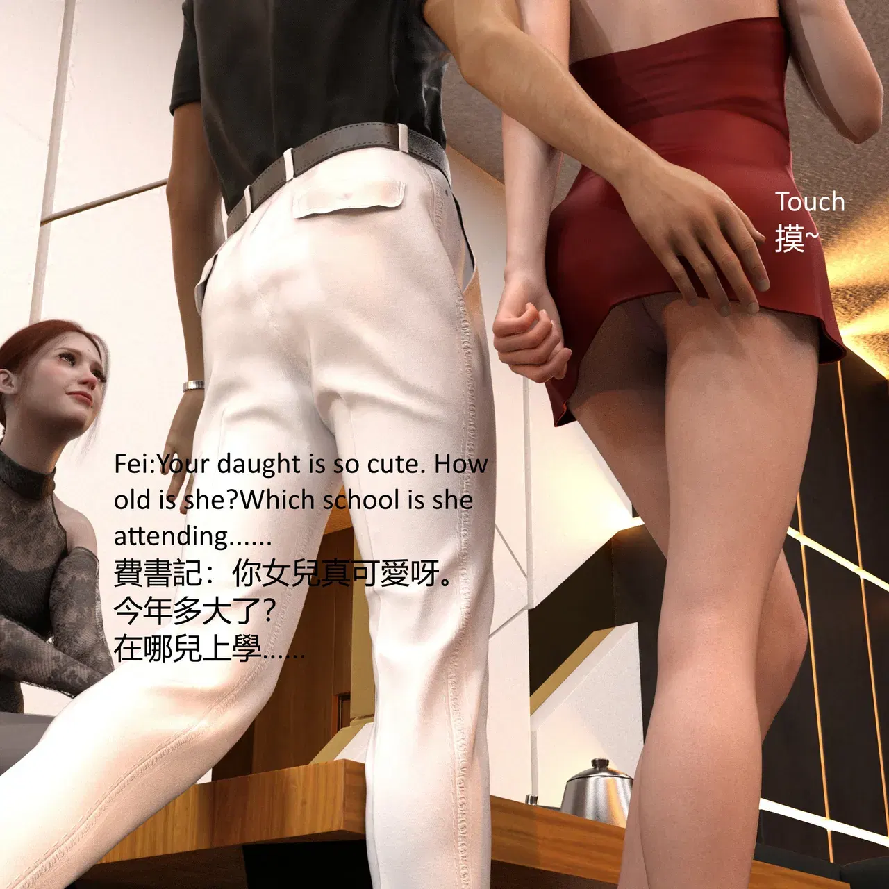 Image #268